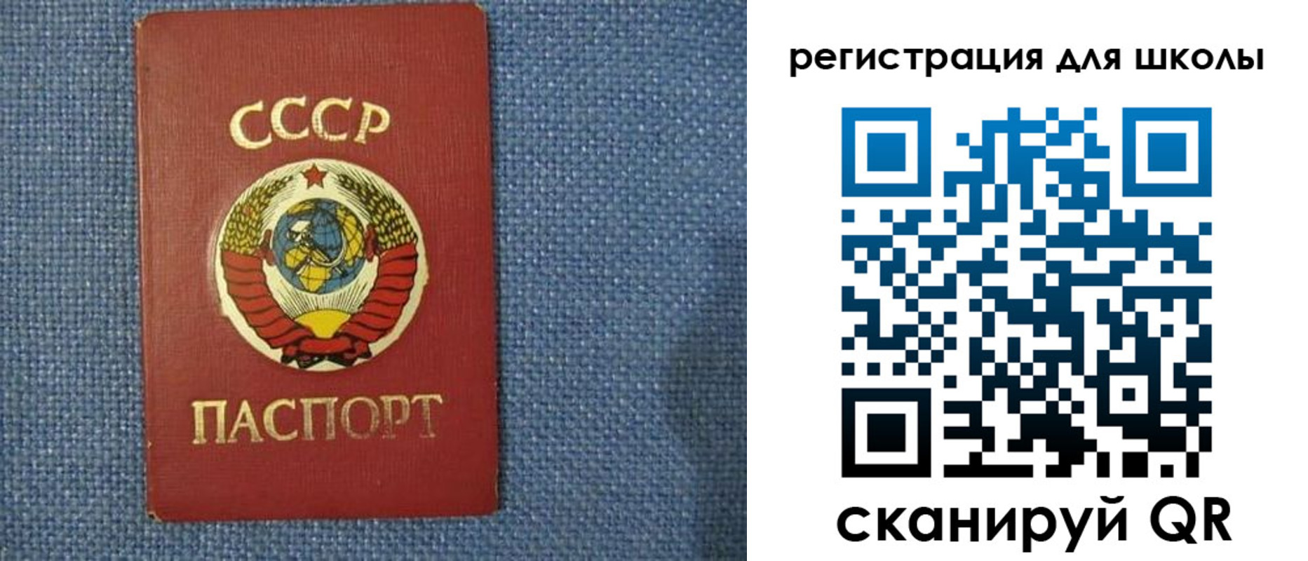 временная регистрация в Иваново