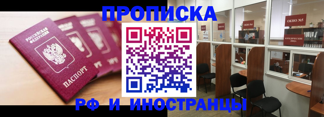 временная регистрация госуслуги в Иваново